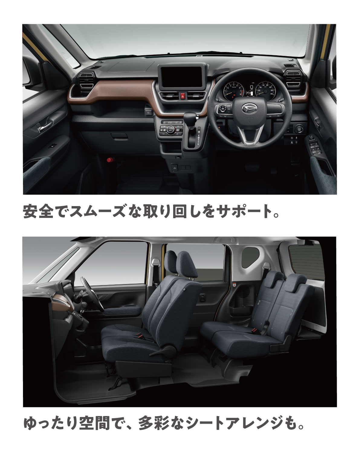ムーヴGの内装
